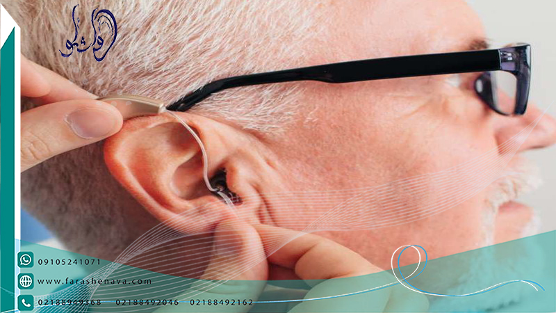 درمان وزوز گوش با سمعک مخصوص وزوز