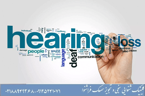 10 علل و علت کم شنوایی