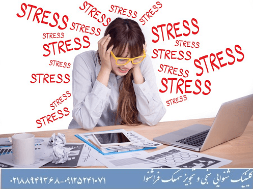 آیا استرس سبب وزوز گوش یا بدتر شدن آن می شود