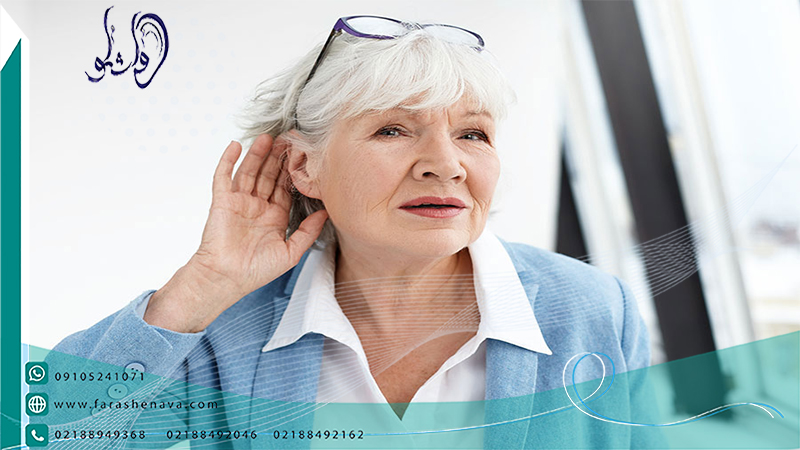 درمان کم شنوایی انتقالی