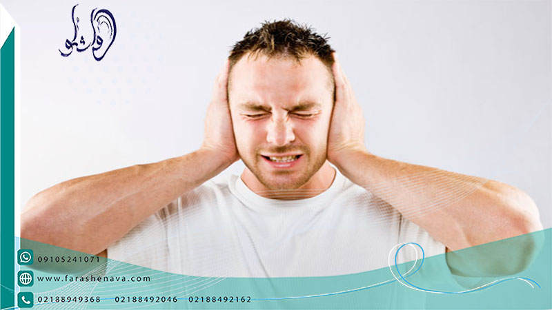 درمان گیاهی وزوز گوش