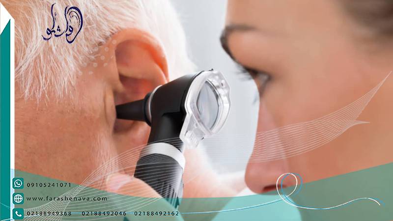 تشخیص کلستاتوم یا کیست گوش میانی 