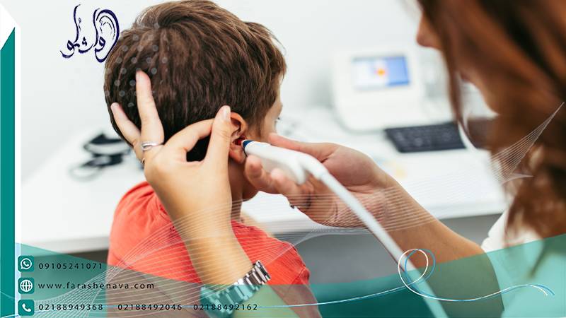 کلینیک تخصصی شنوایی و وزوز گوش در میدان فاطمی