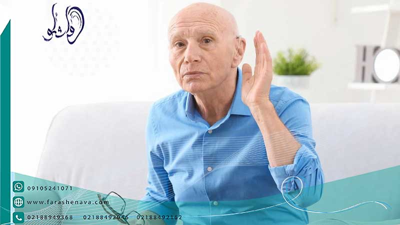 آیا استفاده از سمعک موجب آسیب به گوش می شود؟
