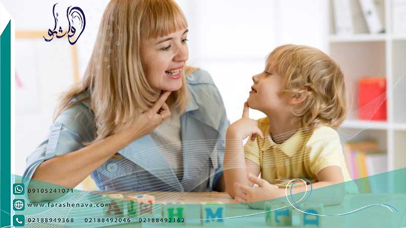 بهترین دکتر گفتار درمانی کودکان و بزرگسالان
