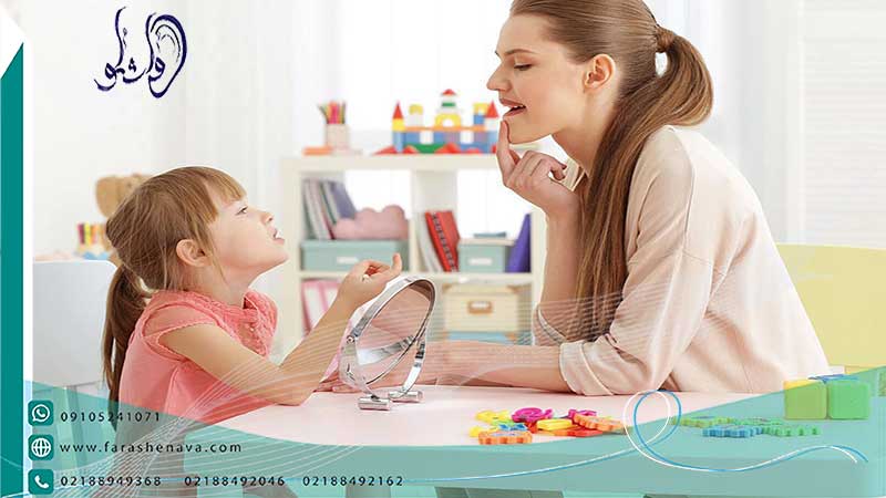 گفتار درمانی کودک ۳ ساله