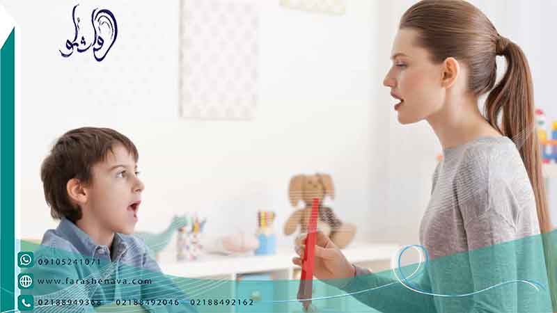 کلینیک گفتار درمانی کودک ۴ ساله