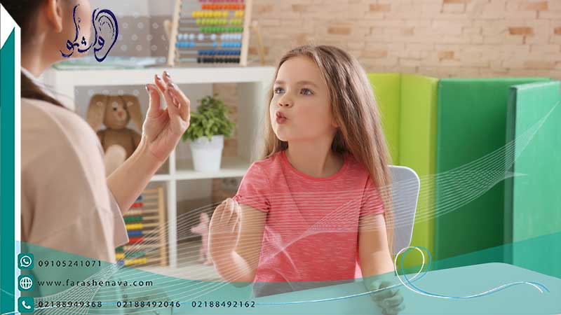 گفتار درمانی کودک ۵ ساله