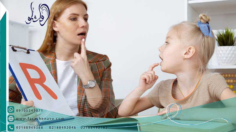 تمرینات گفتار درمانی کودک ۶ ساله