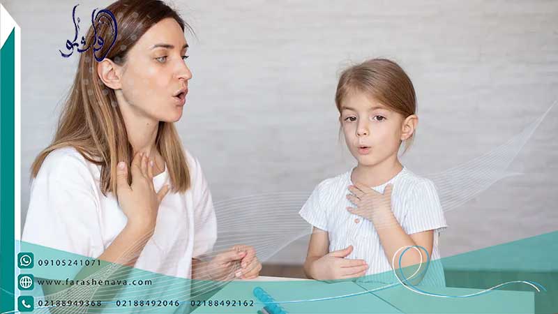گفتار درمانی کودک ۶ ساله