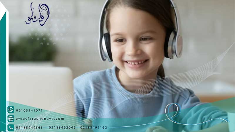 تربیت شنوایی در دوره ابتدایی با موسیقی