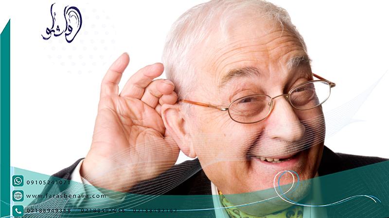 جدیدترین درمان کم شنوایی یک طرفه