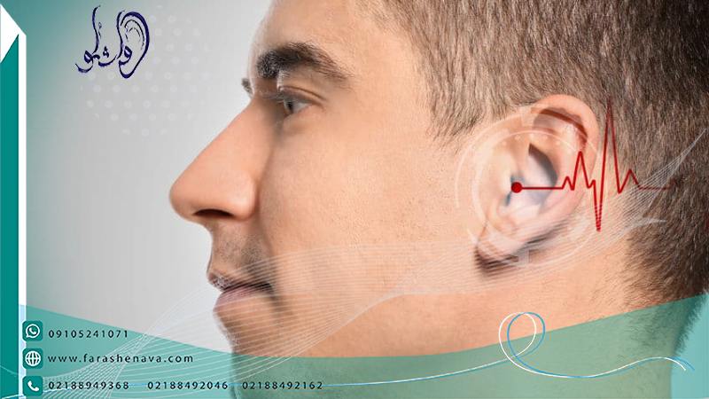 جدیدترین راههای درمان کم شنوایی 