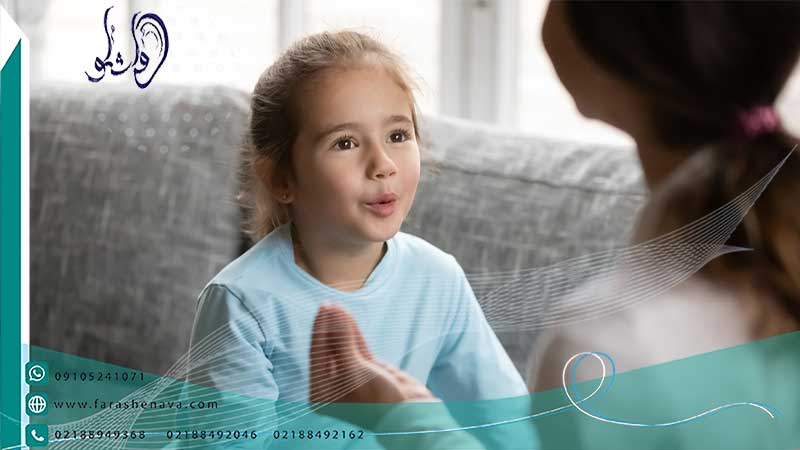گفتار درمانی حرف خ به کودک و صدای آن