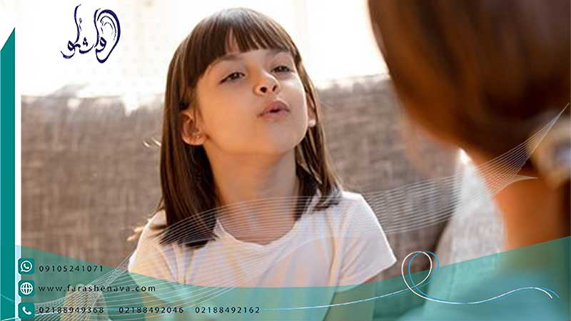 مزایای گفتار درمانی حرف خ به کودک