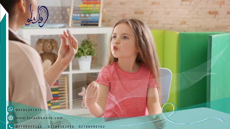 متخصص گفتار درمانی حرف س به کودک 