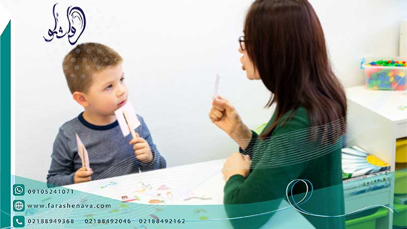 گفتار درمانی حرف ل به کودک